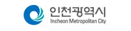 인천광역시